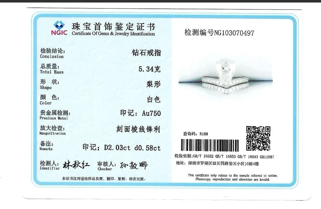 Chaumet Chaumet 'Joséphine Aigrette' Solitaire Ring 7 Chaumet Chaumet 'Joséphine Aigrette' Solitaire Ring - Image 7